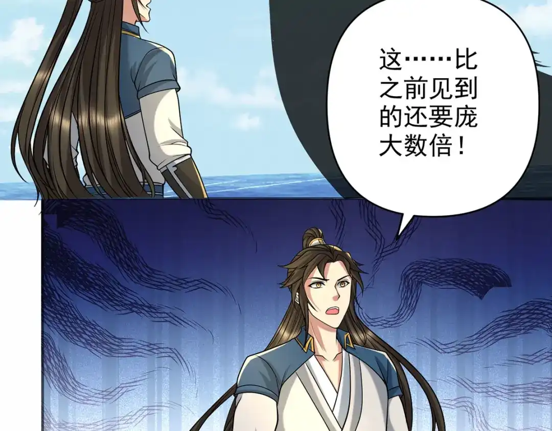 我可以无限顿悟 第303话 就问你服不服 第22页