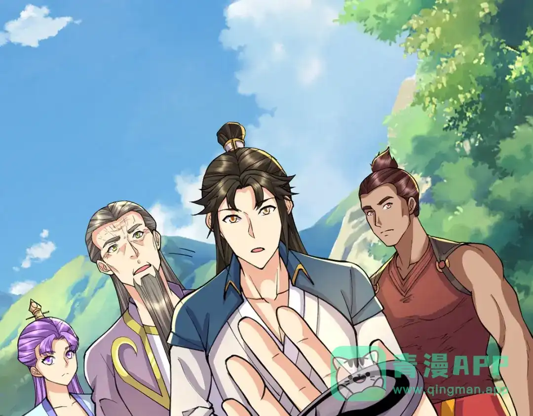 我可以无限顿悟 第305话 龙穴机缘 第56页