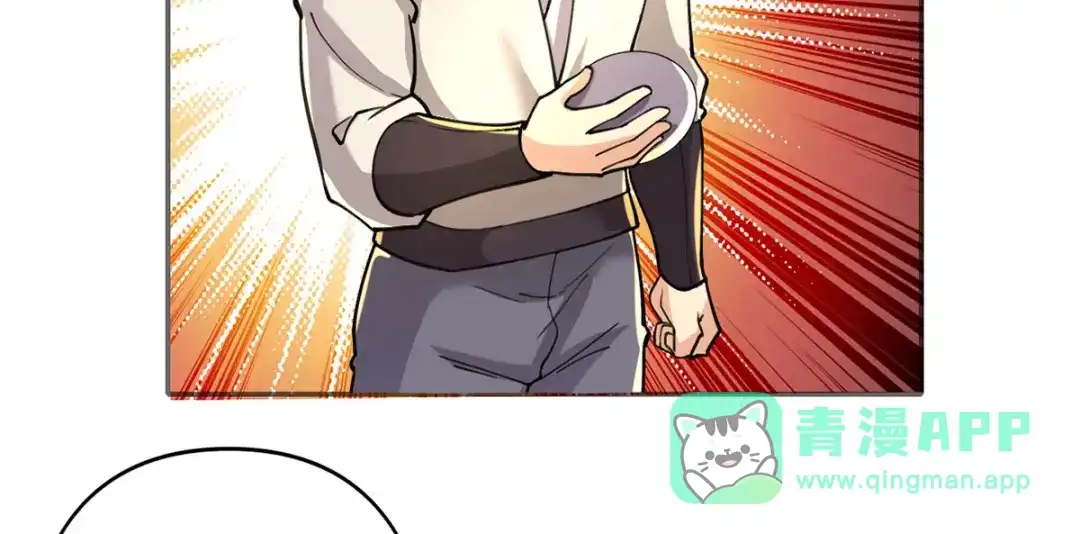 我可以无限顿悟 第306话 掌控黑暗的龙 第36页