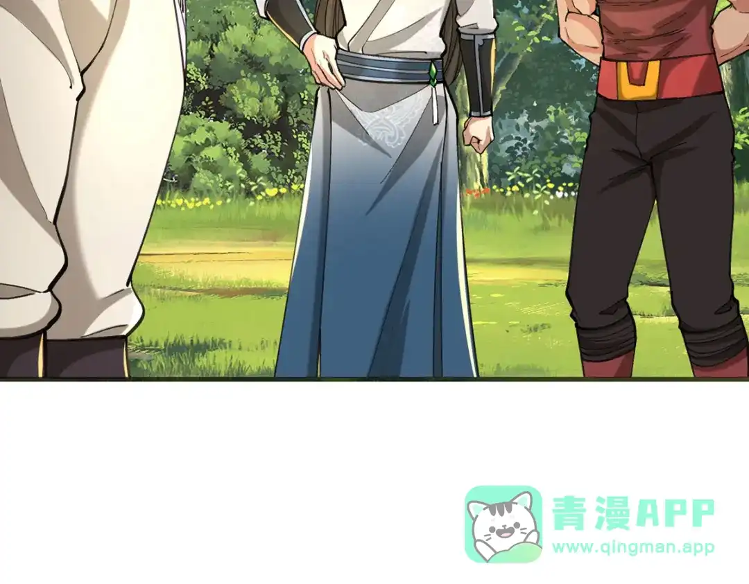 我可以无限顿悟 第306话 掌控黑暗的龙 第11页