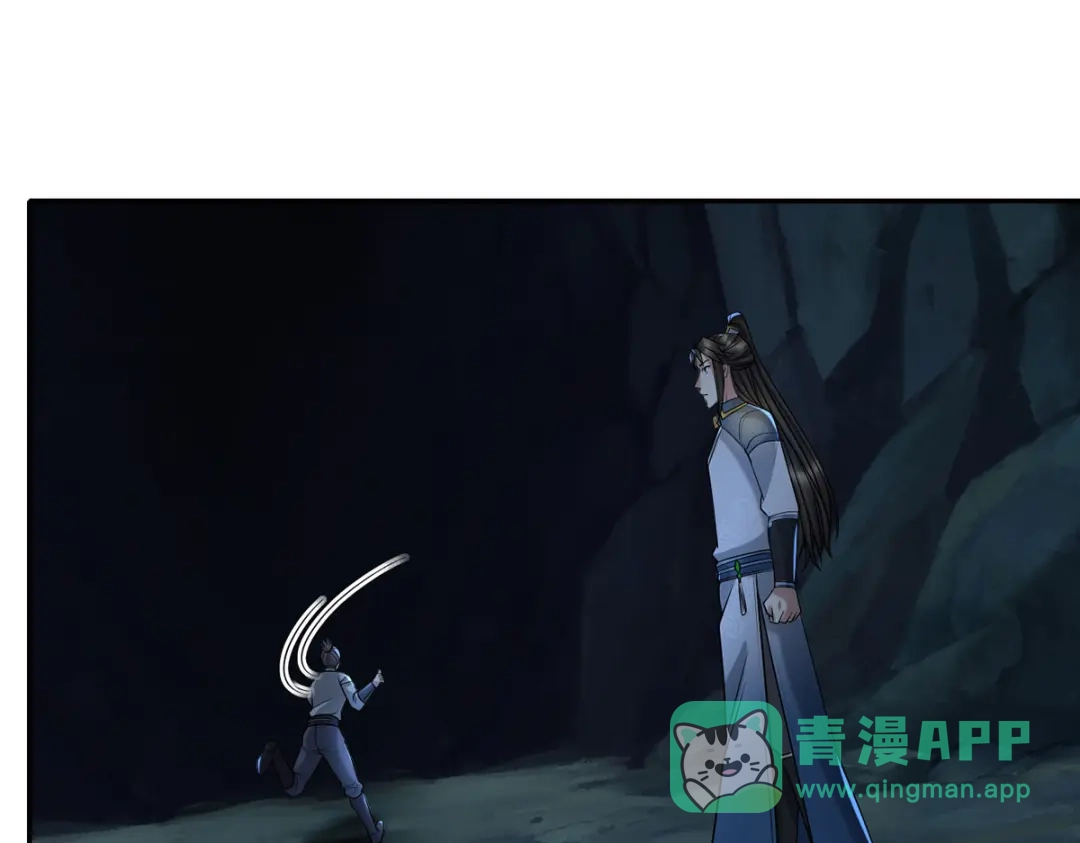 我可以无限顿悟 第307话 阵眼所在 第46页