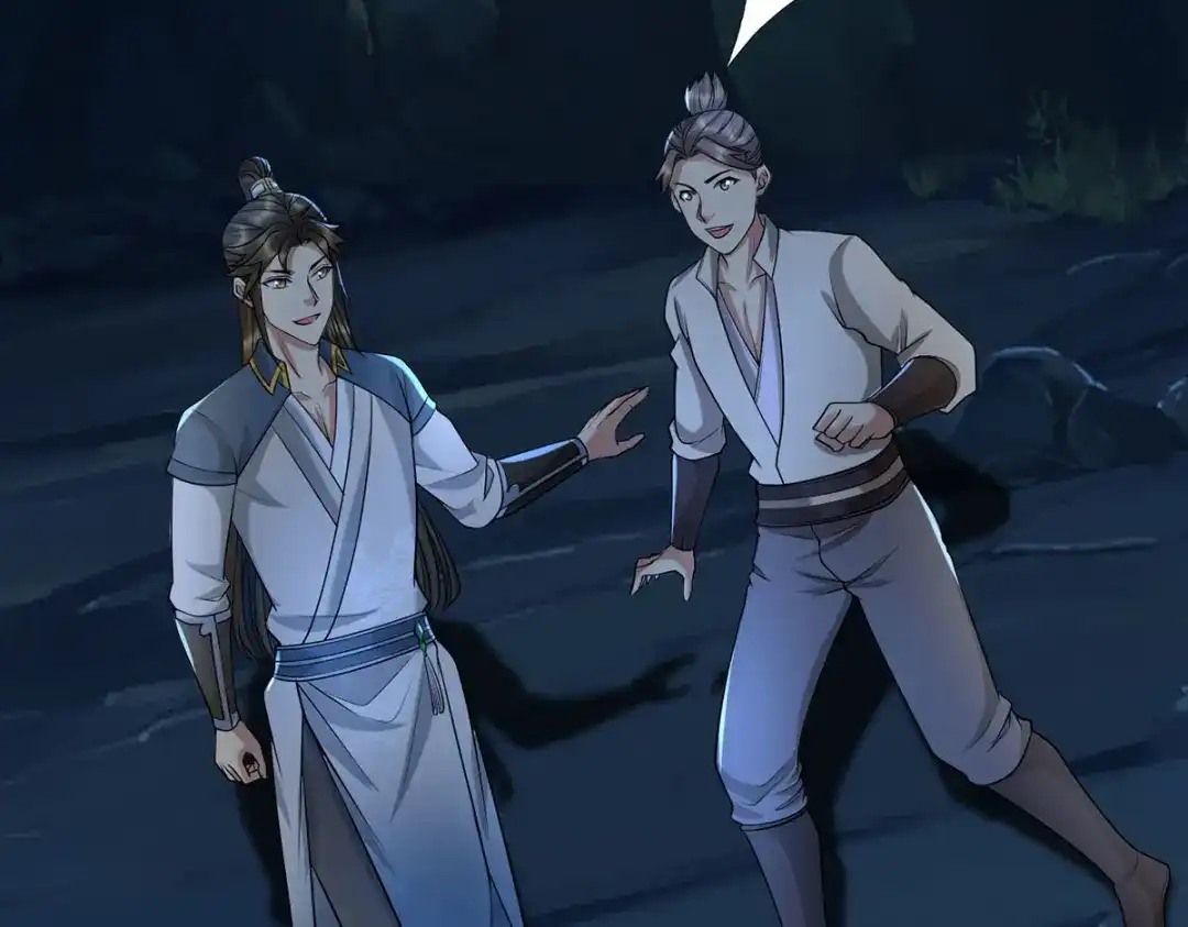 我可以无限顿悟 第307话 阵眼所在 第17页