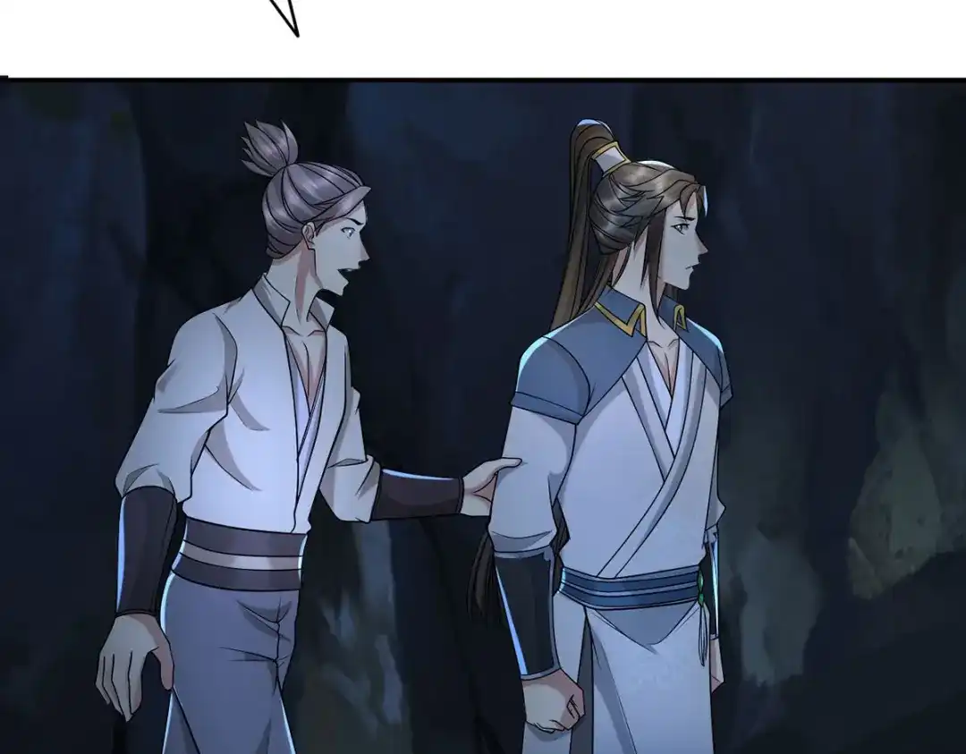 我可以无限顿悟 第307话 阵眼所在 第42页