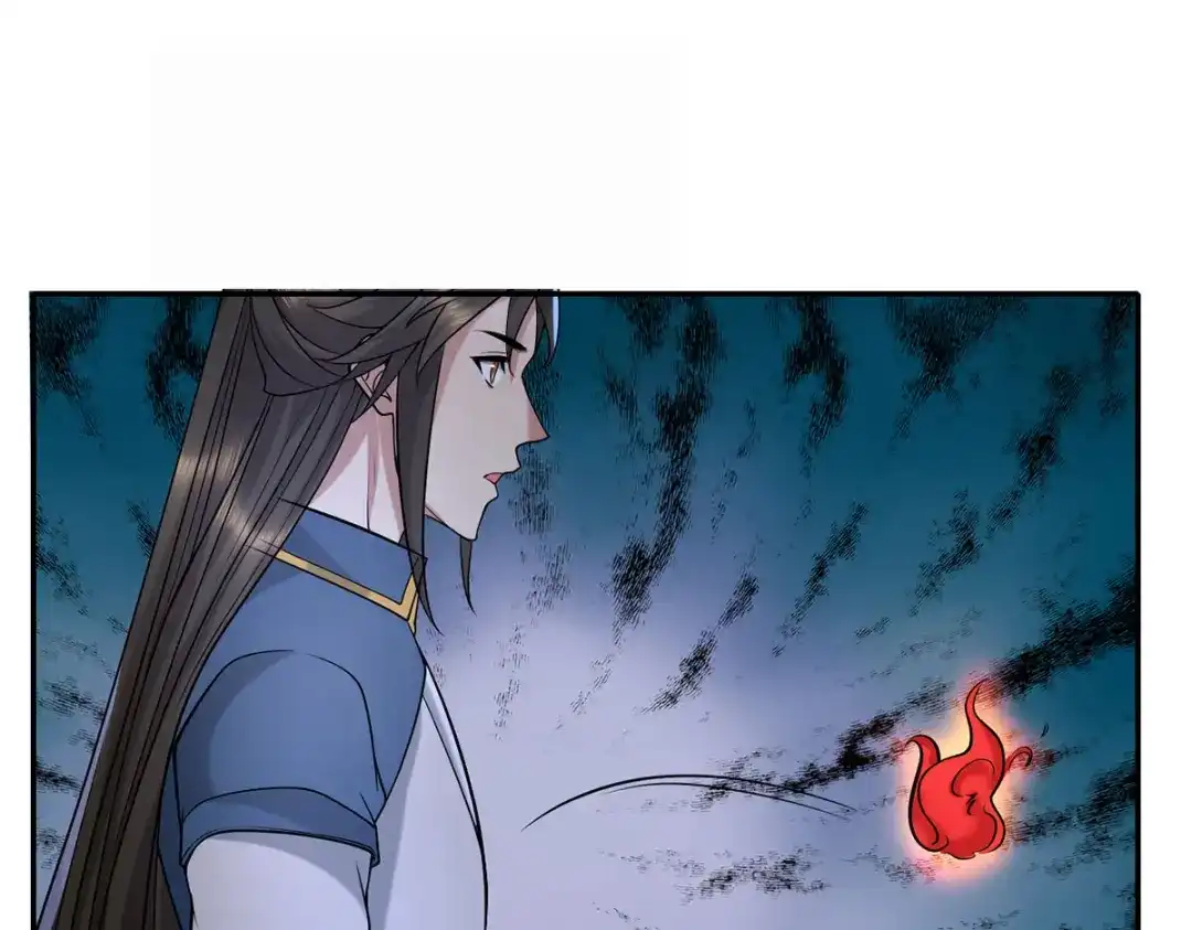 我可以无限顿悟 第307话 阵眼所在 第15页