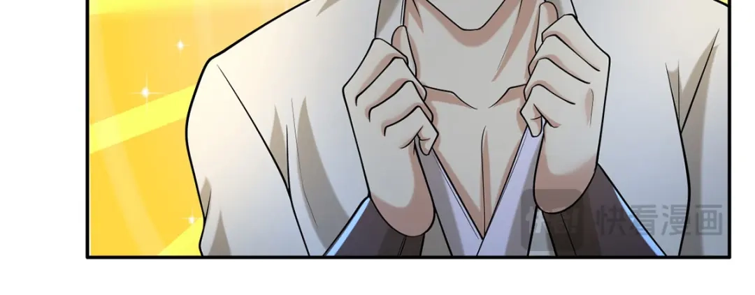 我可以无限顿悟 第307话 阵眼所在 第44页