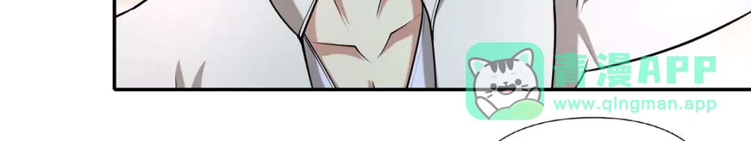我可以无限顿悟 第307话 阵眼所在 第6页