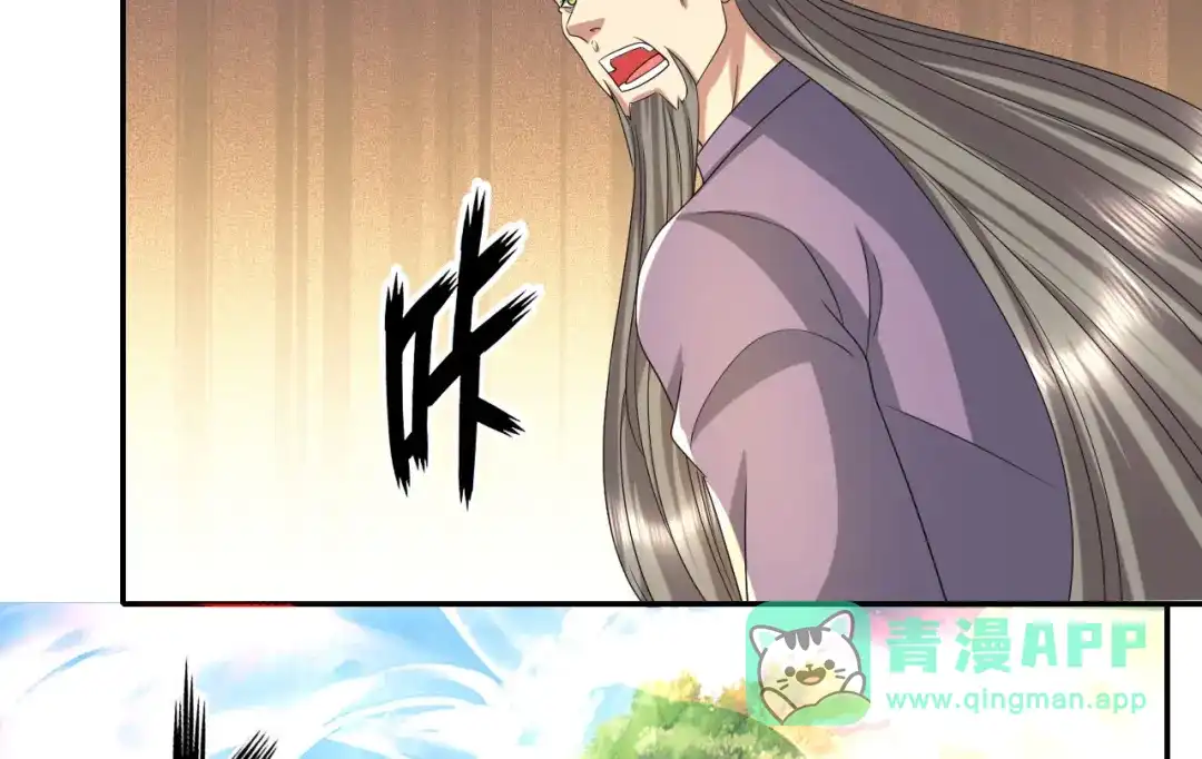 我可以无限顿悟 第308话 变身黑龙，势不可挡 第51页