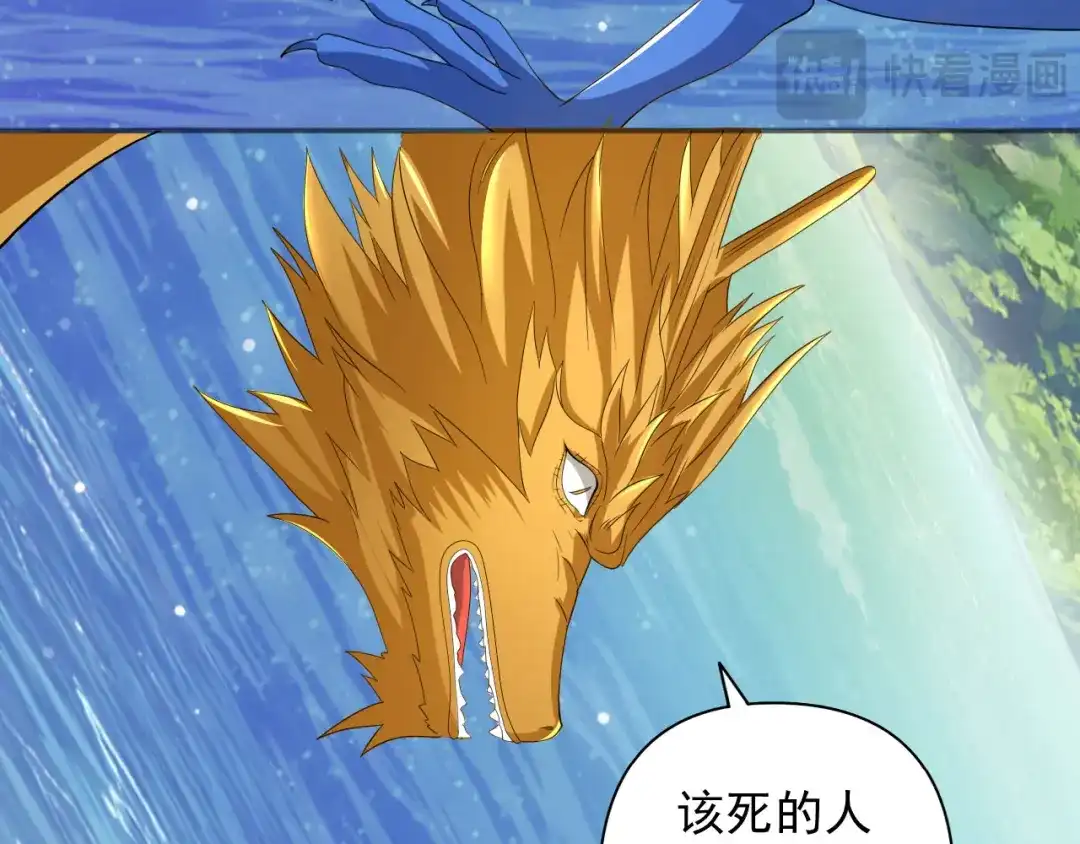 我可以无限顿悟 第309话 召唤敌人同类 第55页