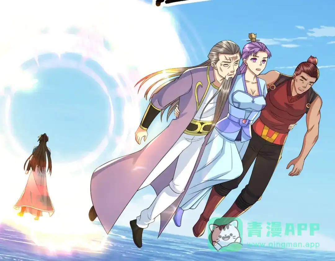我可以无限顿悟 第309话 召唤敌人同类 第46页