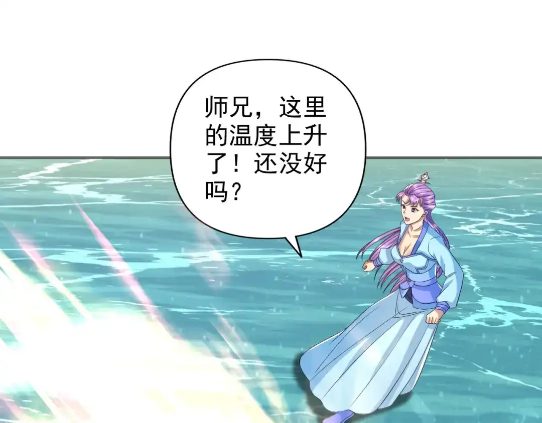 我可以无限顿悟 第309话 召唤敌人同类 第35页