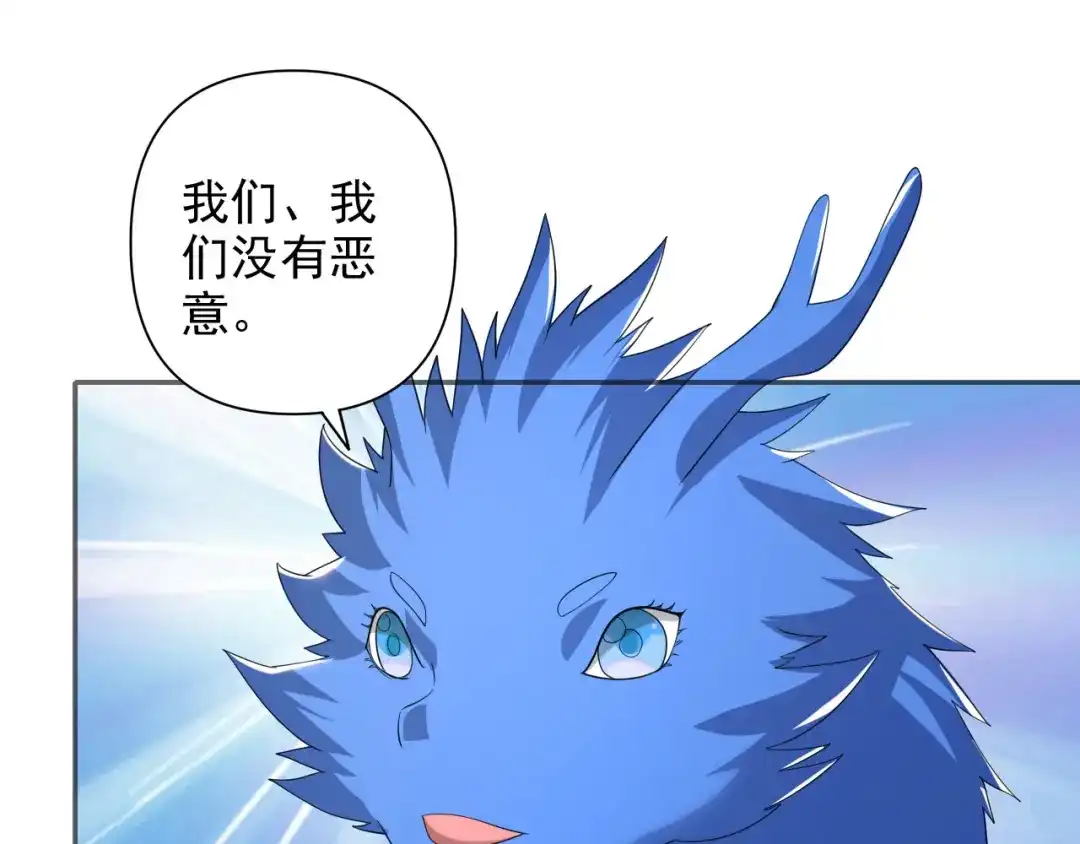 我可以无限顿悟 第309话 召唤敌人同类 第58页
