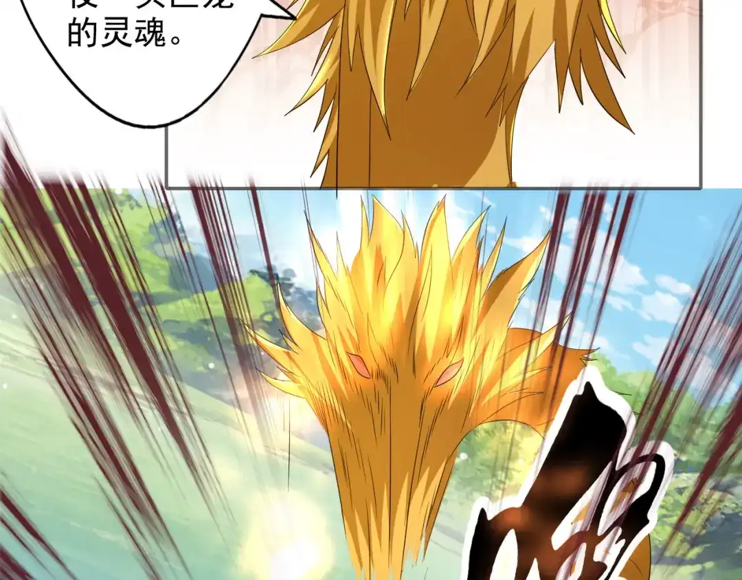我可以无限顿悟 第309话 召唤敌人同类 第62页