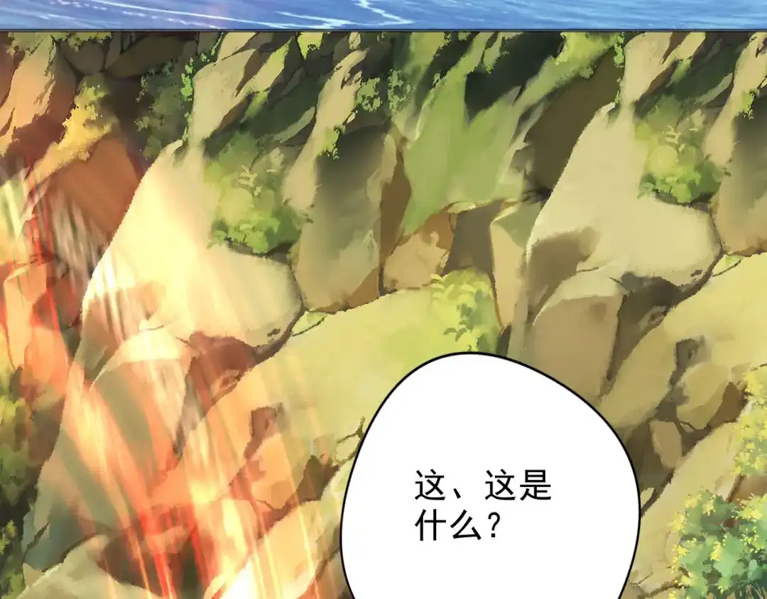我可以无限顿悟 第309话 召唤敌人同类 第47页