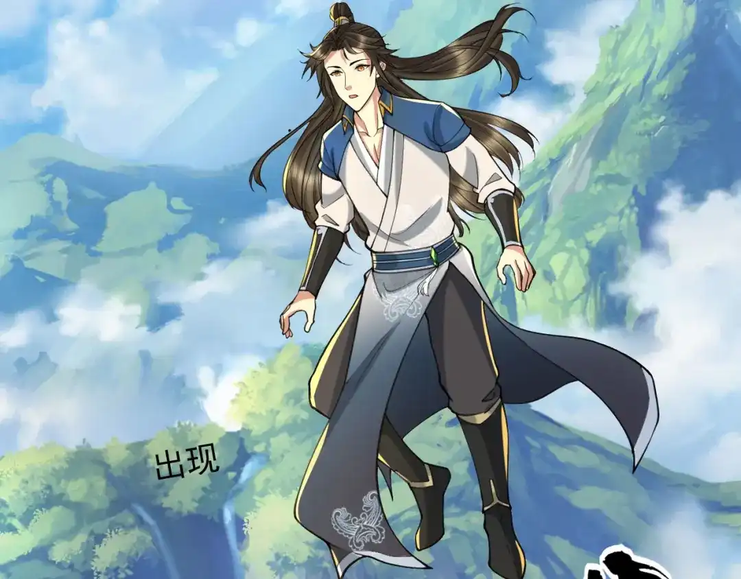 我可以无限顿悟 第311话 全是巨龙，吞噬万物 第22页