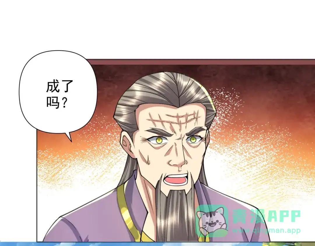 我可以无限顿悟 第311话 全是巨龙，吞噬万物 第1页