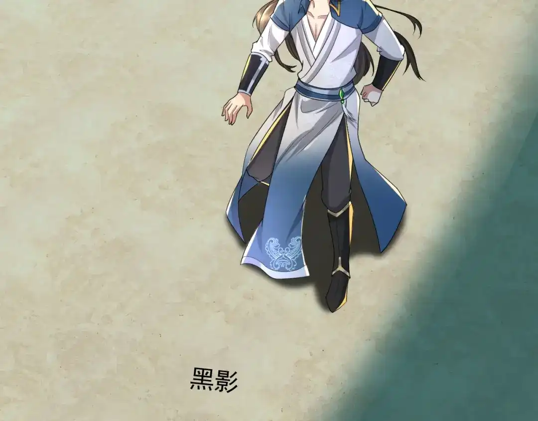 我可以无限顿悟 第313话 出手瞬间，神魂俱灭 第38页