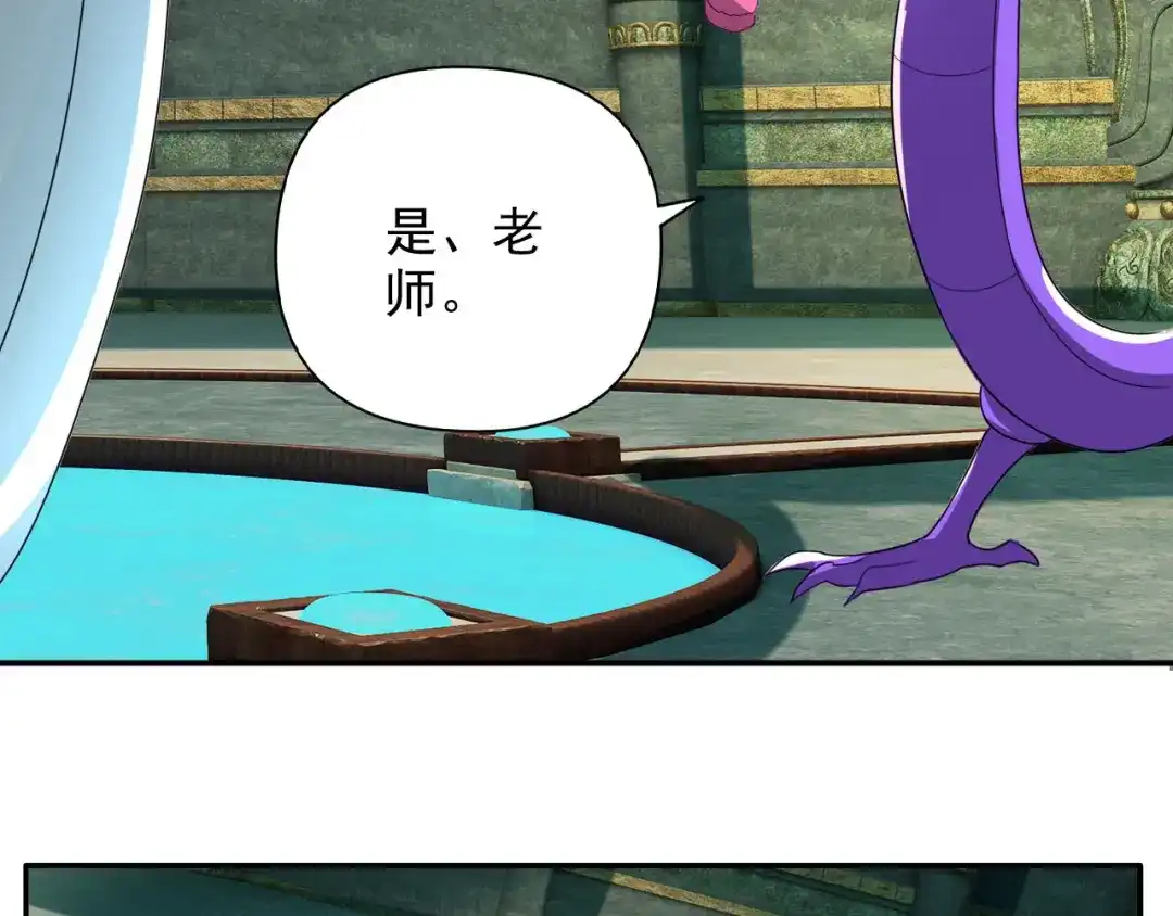 我可以无限顿悟 第313话 出手瞬间，神魂俱灭 第61页