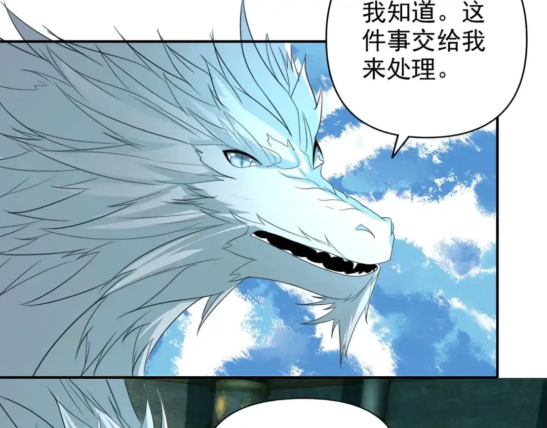 我可以无限顿悟 第313话 出手瞬间，神魂俱灭 第52页
