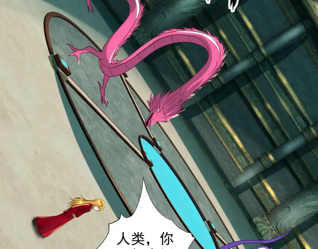 我可以无限顿悟 第313话 出手瞬间，神魂俱灭 第30页