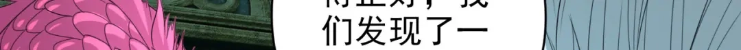 我可以无限顿悟 第313话 出手瞬间，神魂俱灭 第50页