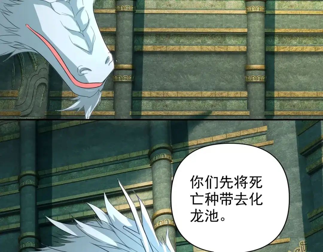 我可以无限顿悟 第313话 出手瞬间，神魂俱灭 第59页