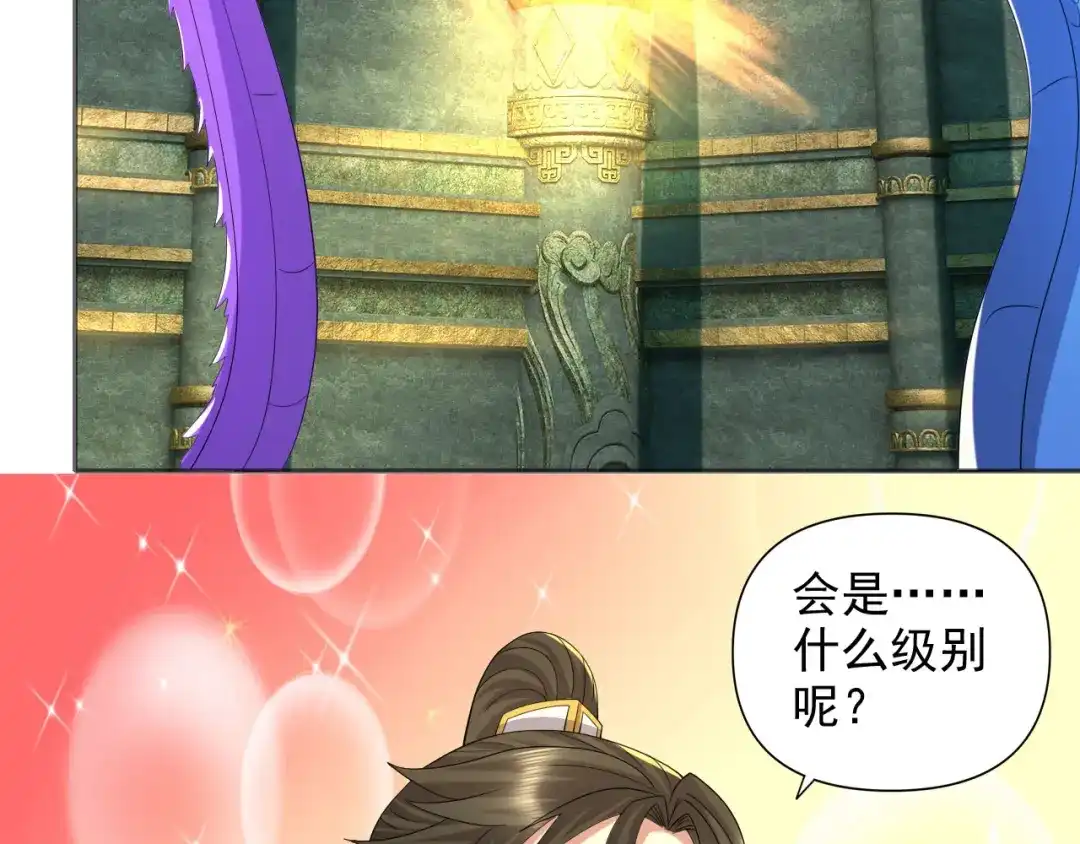我可以无限顿悟 第313话 出手瞬间，神魂俱灭 第16页