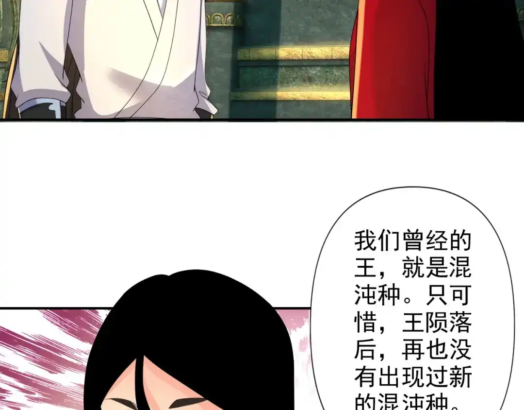 我可以无限顿悟 第313话 出手瞬间，神魂俱灭 第2页