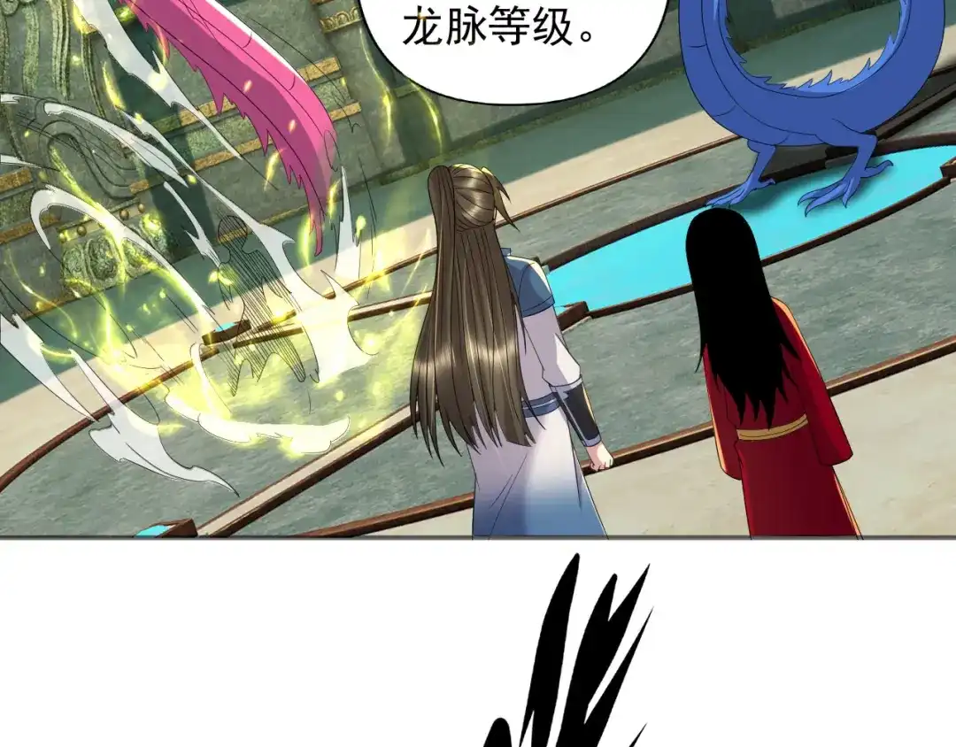 我可以无限顿悟 第313话 出手瞬间，神魂俱灭 第14页