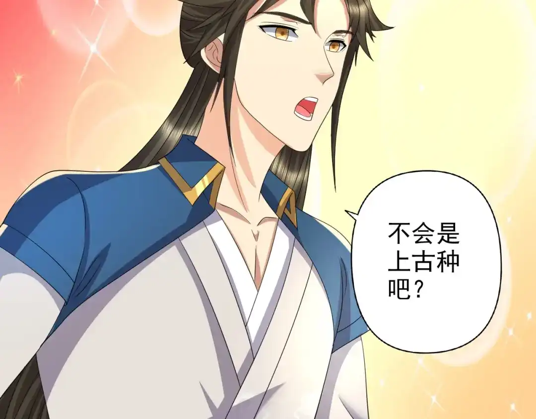 我可以无限顿悟 第313话 出手瞬间，神魂俱灭 第17页