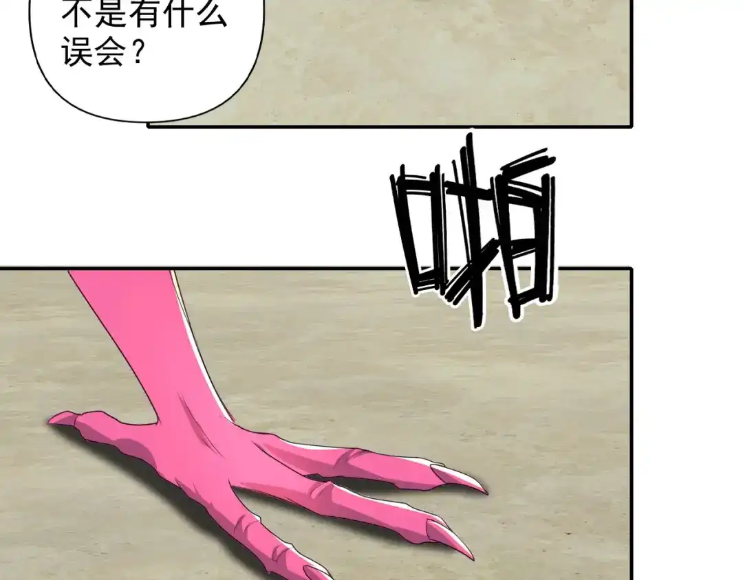 我可以无限顿悟 第313话 出手瞬间，神魂俱灭 第27页