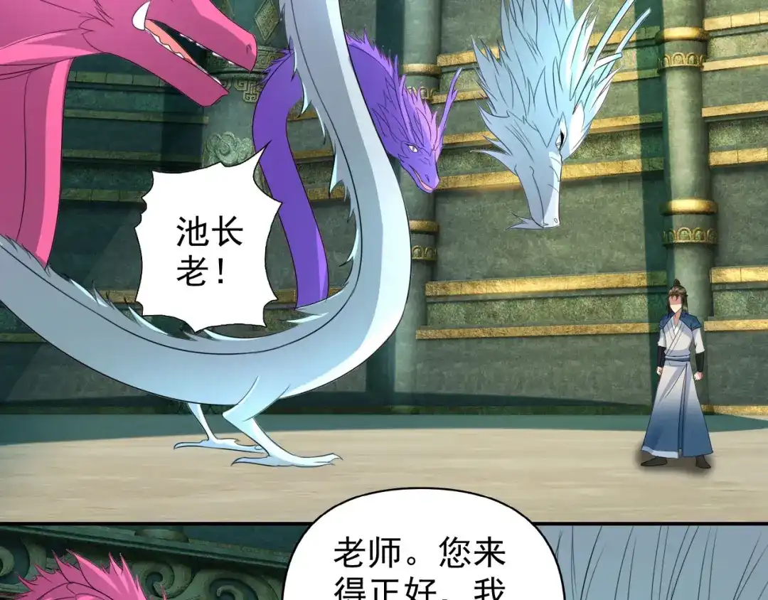 我可以无限顿悟 第313话 出手瞬间，神魂俱灭 第49页