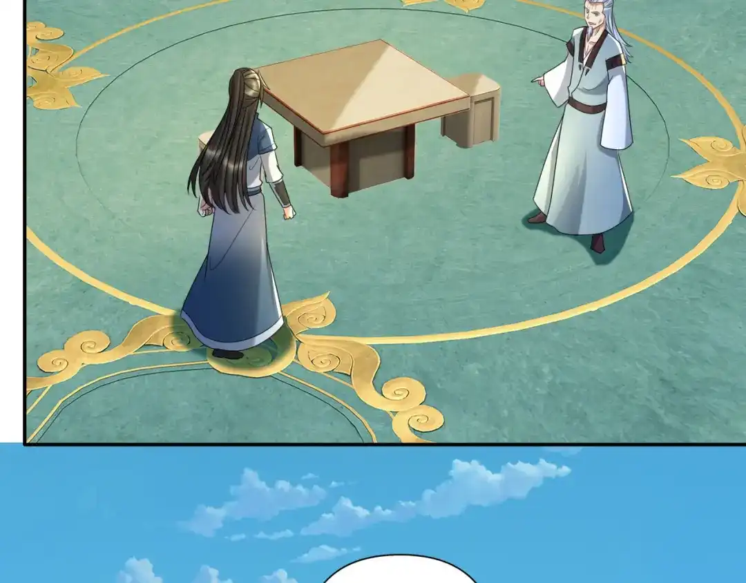 我可以无限顿悟 第314话 赚麻了！ 第9页