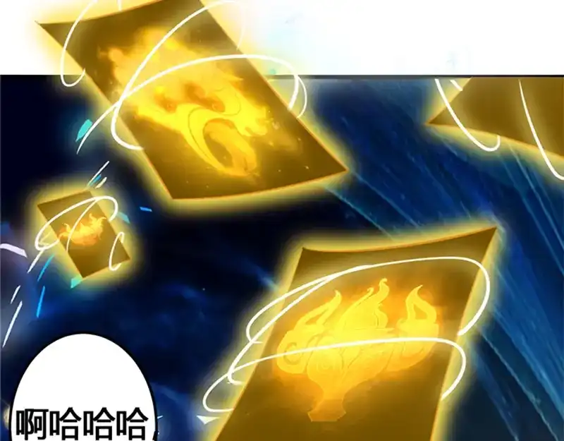 《我狂暴升级》序 第21页