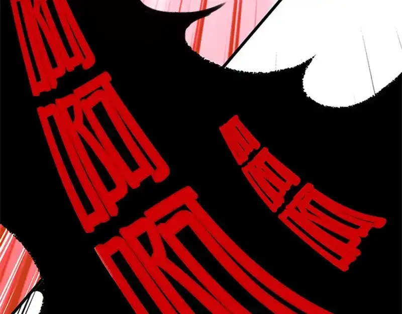《我狂暴升级》序 第8页