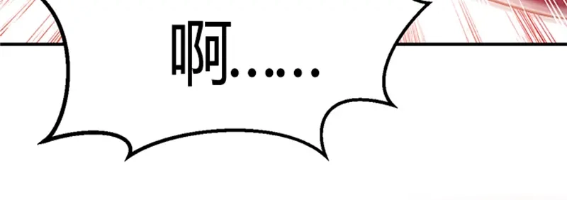 《我狂暴升级》序 第34页