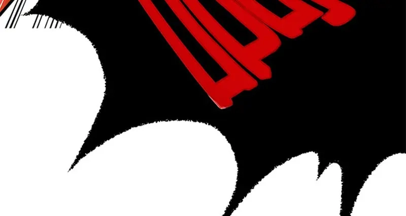 《我狂暴升级》序 第9页