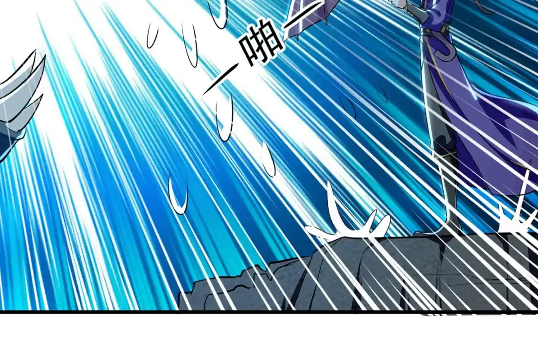 《我狂暴升级》第9话 进献宝物  第30页