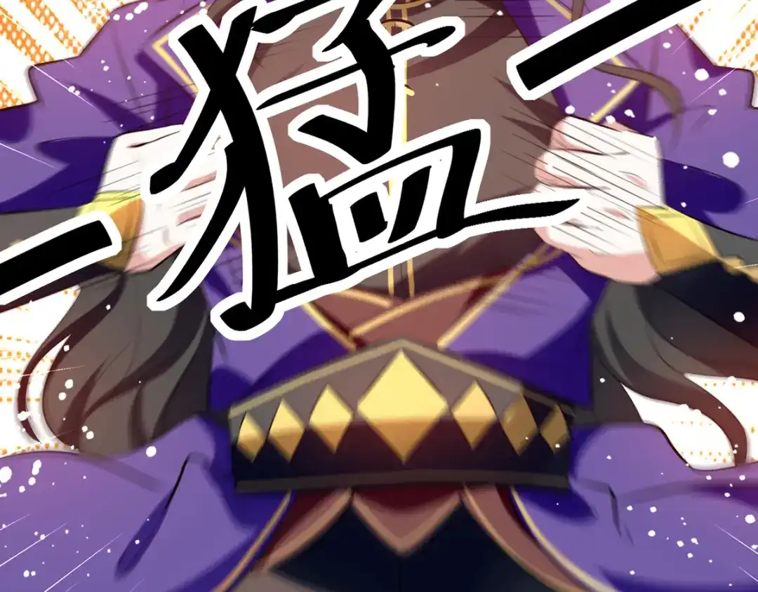 《我狂暴升级》第11话 宠物蛋 第36页