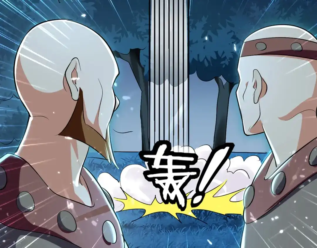 《我狂暴升级》第13话 放开那女孩 第25页
