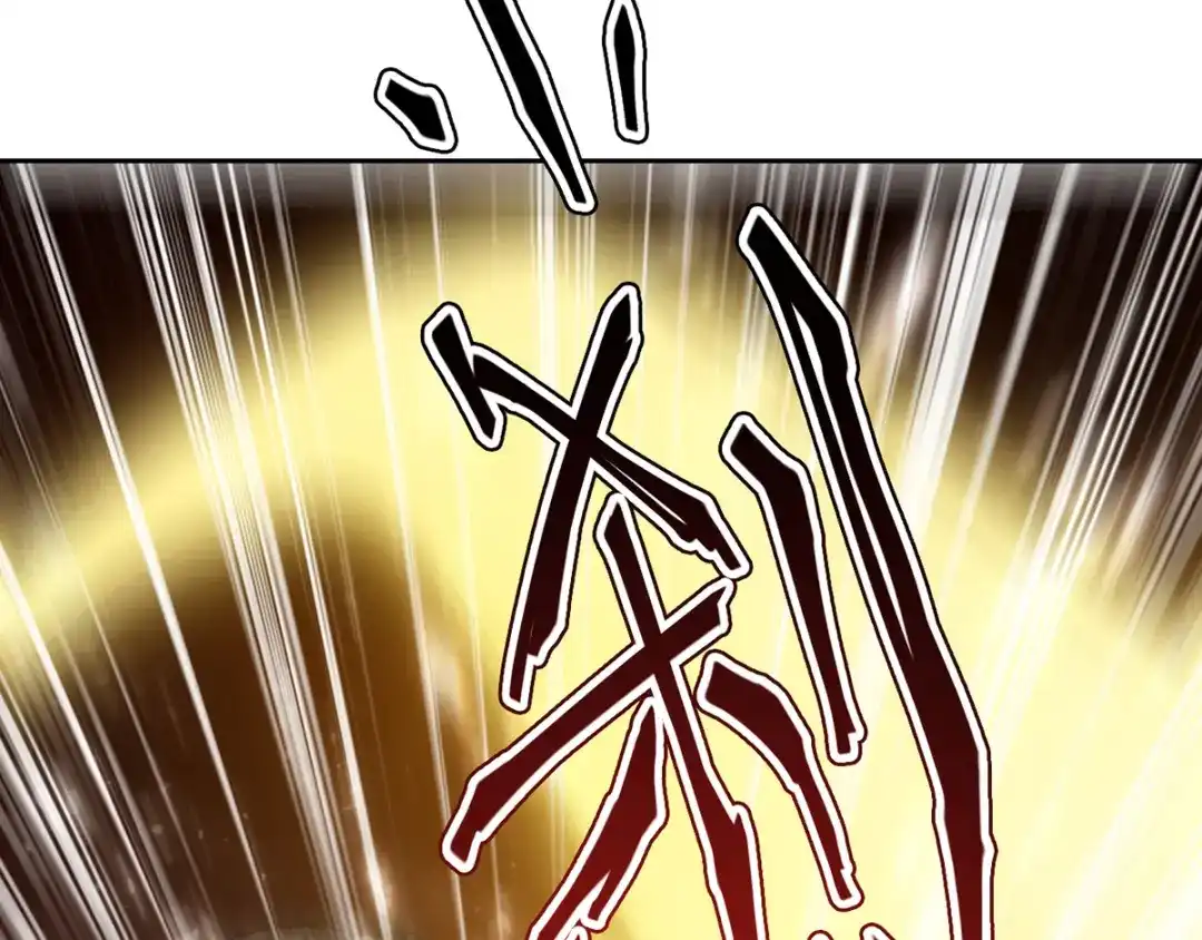 《我狂暴升级》第14话 送经验 第35页