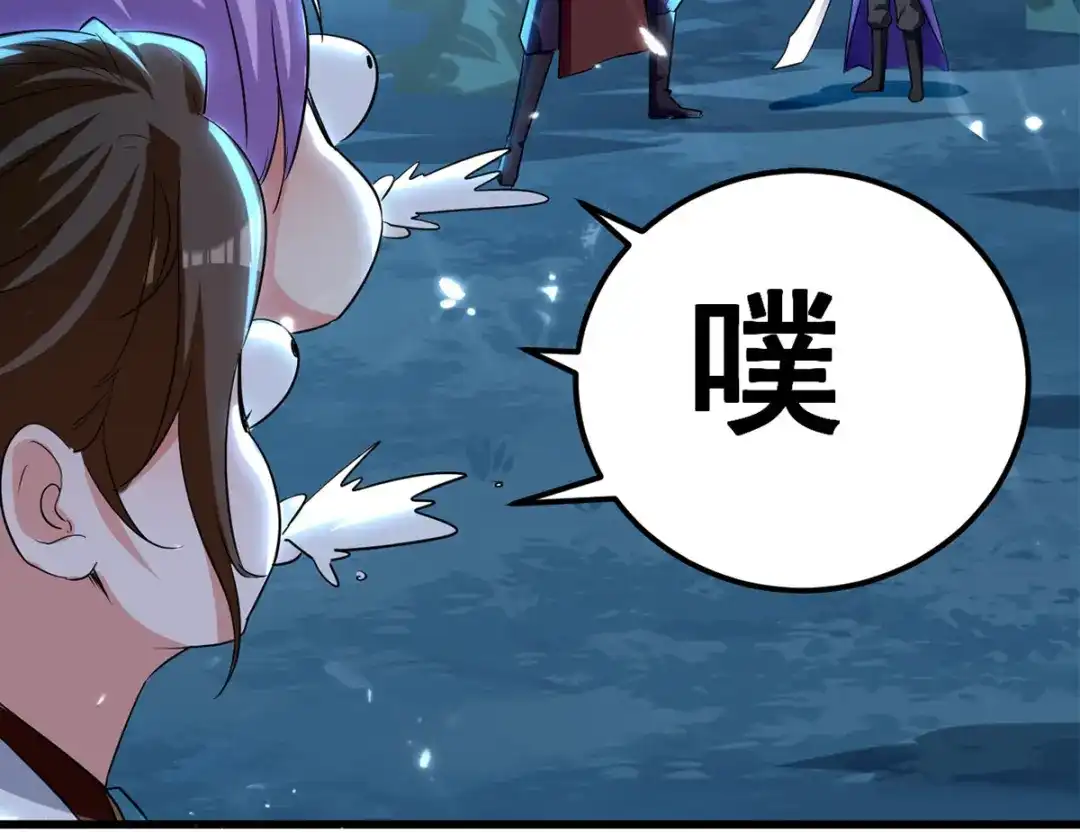 《我狂暴升级》第14话 送经验 第65页