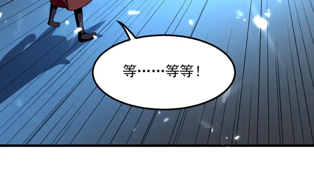 《我狂暴升级》第14话 送经验 第61页