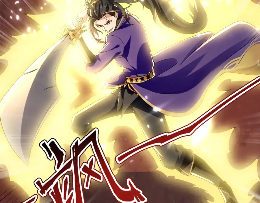 《我狂暴升级》第14话 送经验 第30页