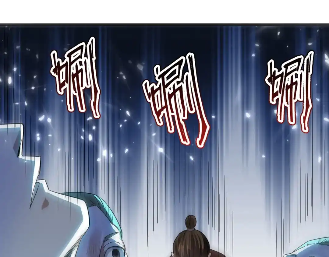《我狂暴升级》第14话 送经验 第40页