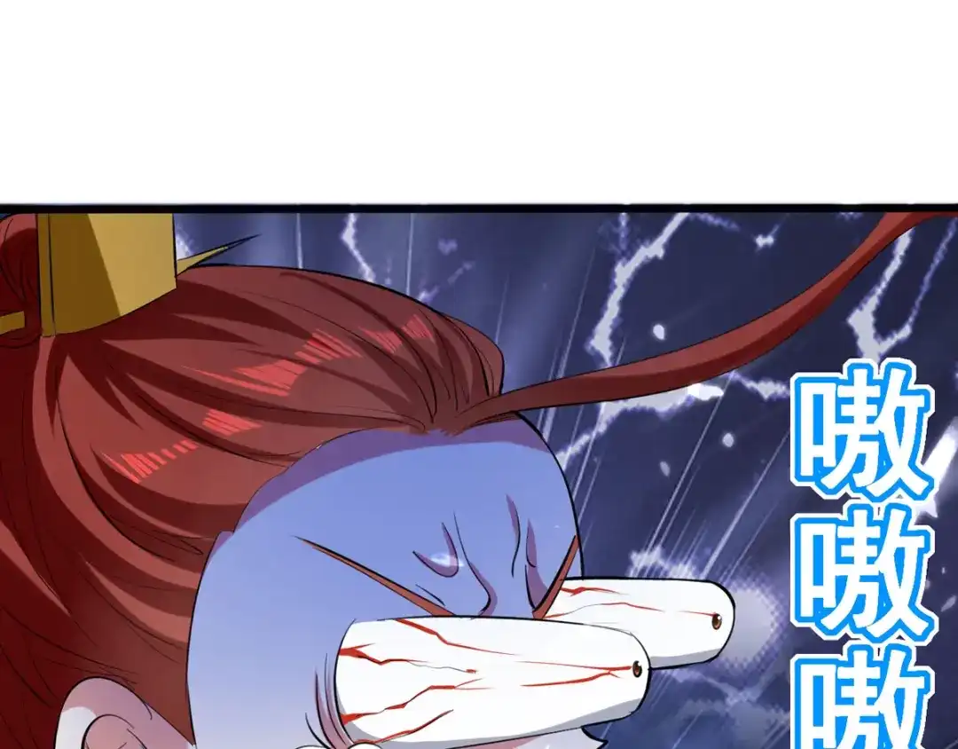 《我狂暴升级》第15话 暗算 第41页
