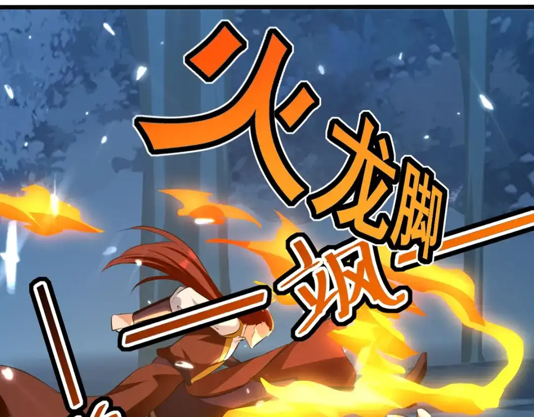 《我狂暴升级》第15话 暗算 第34页
