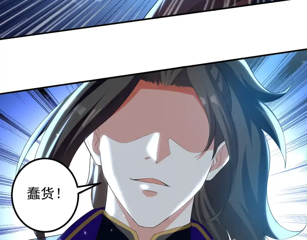 《我狂暴升级》第15话 暗算 第59页