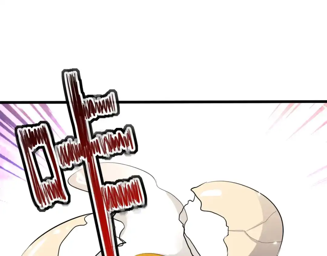 《我狂暴升级》第15话 暗算 第38页