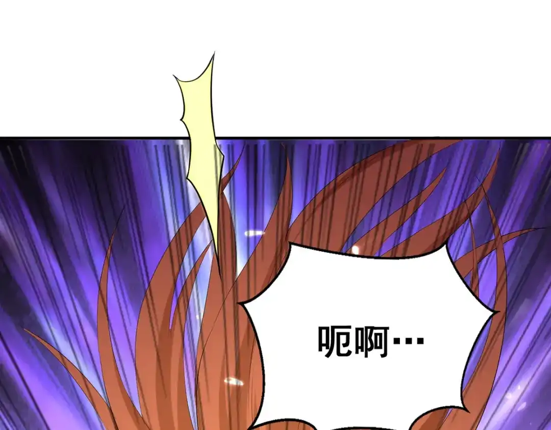 《我狂暴升级》第16话 乔乔出事 第10页
