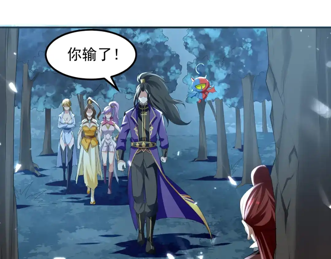 《我狂暴升级》第16话 乔乔出事 第19页